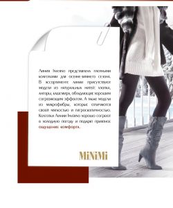 Minimi - Collection 2013